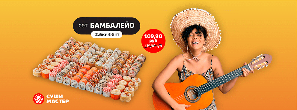 Пришло время для Фиесты 🤠